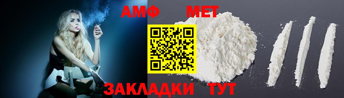 Амфетамин Premium Радужный