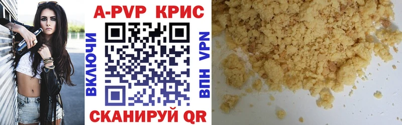 APVP СК КРИС  Радужный 