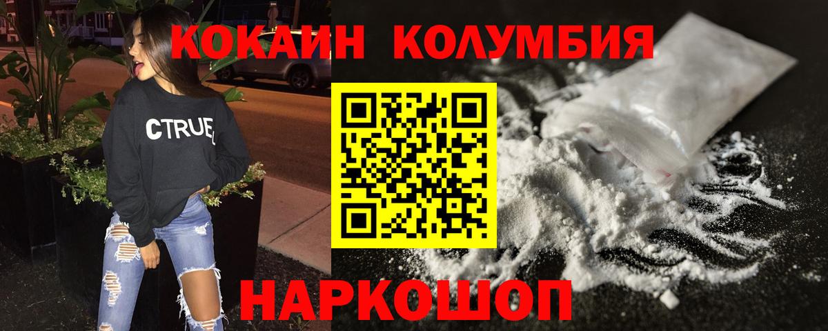 КОКАИН 98% Радужный