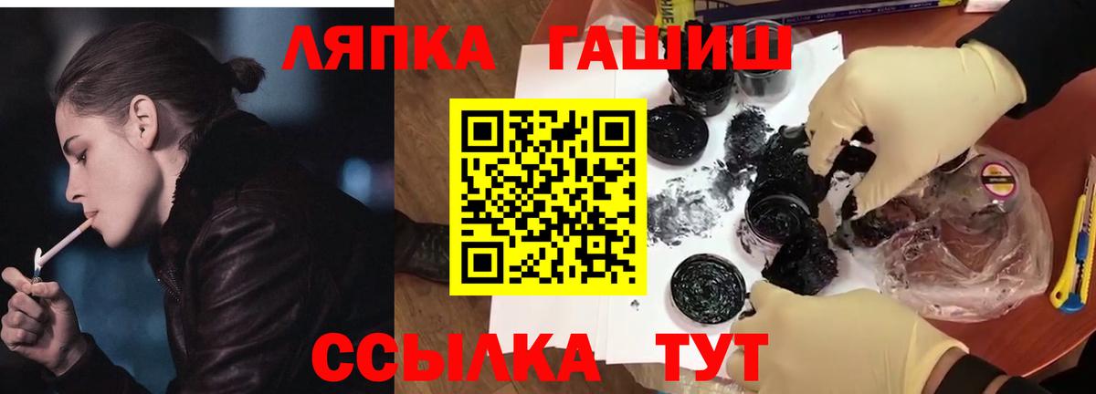 ГАШИШ хэш  Вход с VPN  Гашиш  Гашиш индика сатива  Радужный 