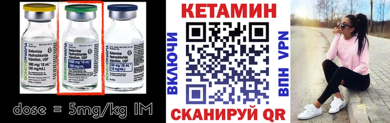 КЕТАМИН ketamine Радужный