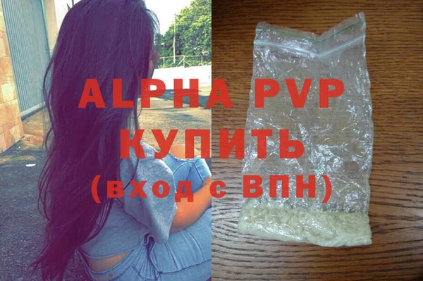 гидра Россошь