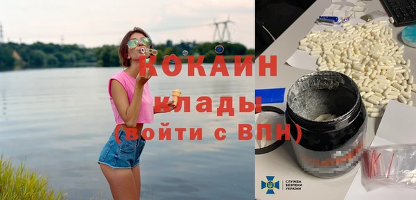 наркотики Рославль
