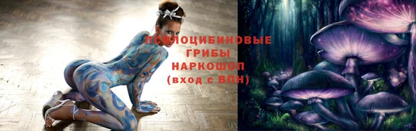 наркотики Рославль