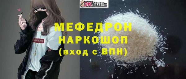 мефедрон Ростов