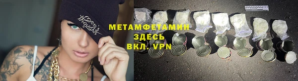наркотики Рославль