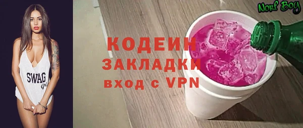 гидра Россошь