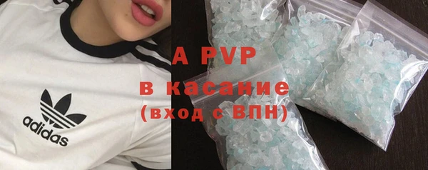 гидра Россошь