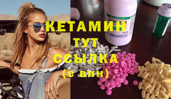 мефедрон Ростов