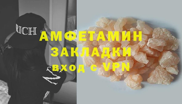 гидра Россошь