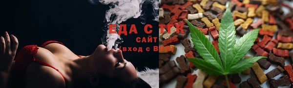 ПСИЛОЦИБИНОВЫЕ ГРИБЫ Крымск