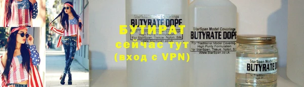 ПСИЛОЦИБИНОВЫЕ ГРИБЫ Крымск