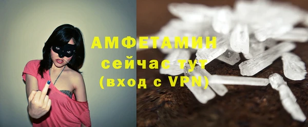 гидра Россошь