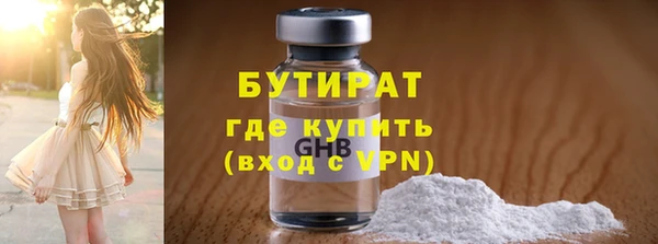 мефедрон Ростов