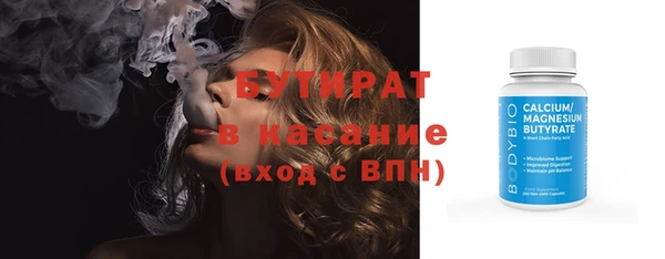 гидра Россошь