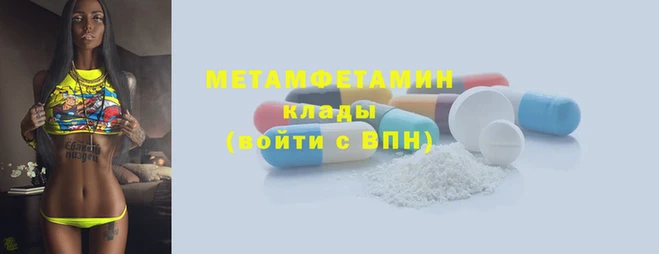 гидра Россошь