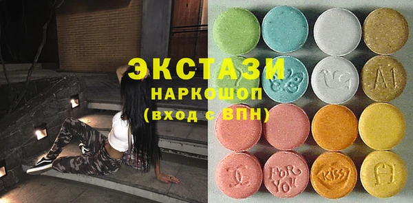 трава Пролетарск