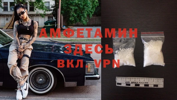 мефедрон Ростов