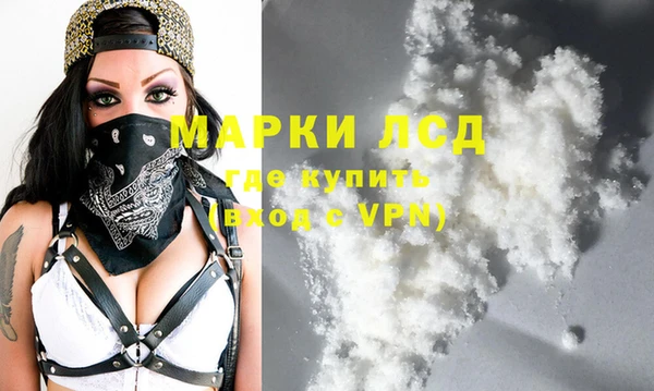 гидра Россошь