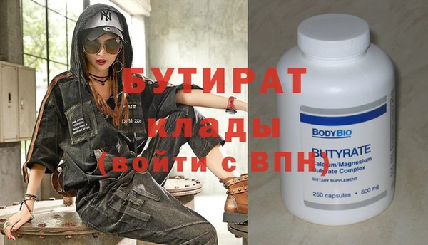 ПСИЛОЦИБИНОВЫЕ ГРИБЫ Крымск