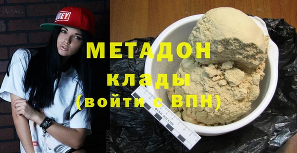 наркотики Рославль