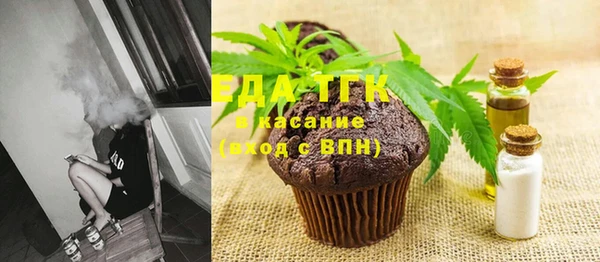 наркотики Рославль
