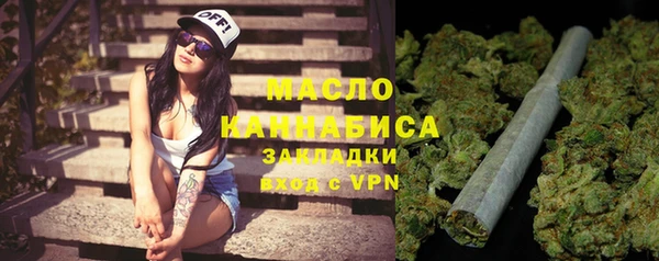 мефедрон Ростов