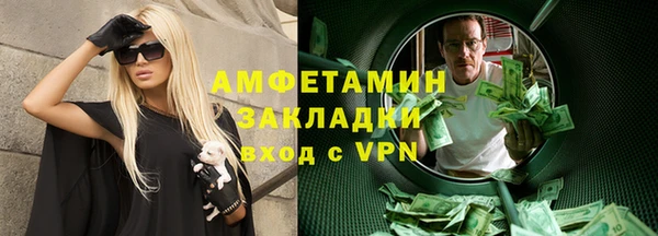 наркотики Рославль