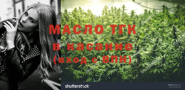 гидра Россошь