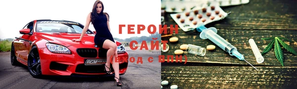наркотики Рославль