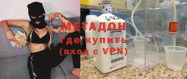 мефедрон Ростов