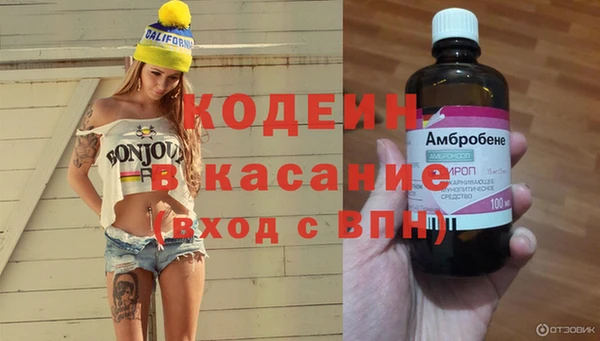 наркотики Рославль
