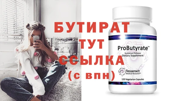мефедрон Ростов