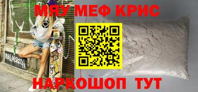 кокаин премиум Новодвинск
