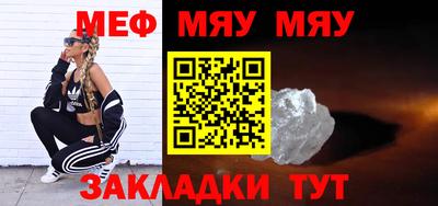 мет Новозыбков
