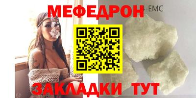 ALPHA-PVP Новокубанск