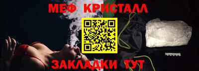 ALPHA-PVP Новокубанск