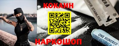 ALPHA-PVP Новокубанск