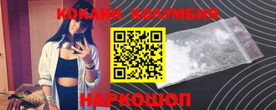 ALPHA-PVP Новокубанск