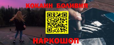 ALPHA-PVP Новокубанск