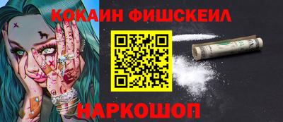 мет Новозыбков