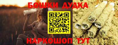 кокаин премиум Новодвинск