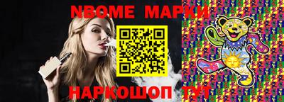 кокаин премиум Новодвинск