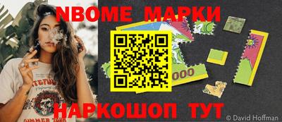 кокаин премиум Новодвинск