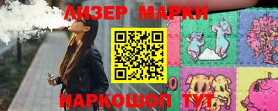 ALPHA-PVP Новокубанск