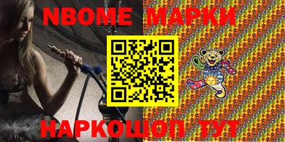 мет Новозыбков