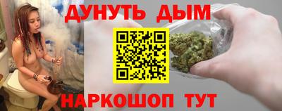 ALPHA-PVP Новокубанск