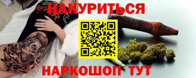 мет Новозыбков