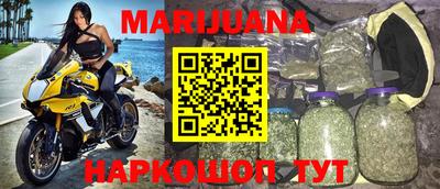 мет Новозыбков