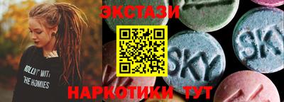 мет Новозыбков